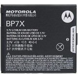 Bateria Motorola BP7X / TITAN Snn5875a