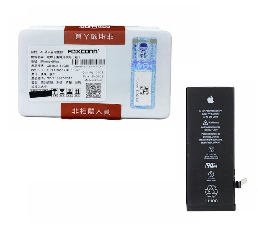 Bateria Iphone 6G / Iphone 6 Original Foxconn White