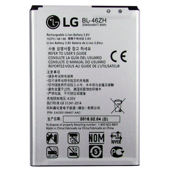 Bateria LG K8 BL-46ZH K350