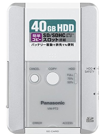 Disco rigido externo psd panasonic 40gb para backup con lector sd st