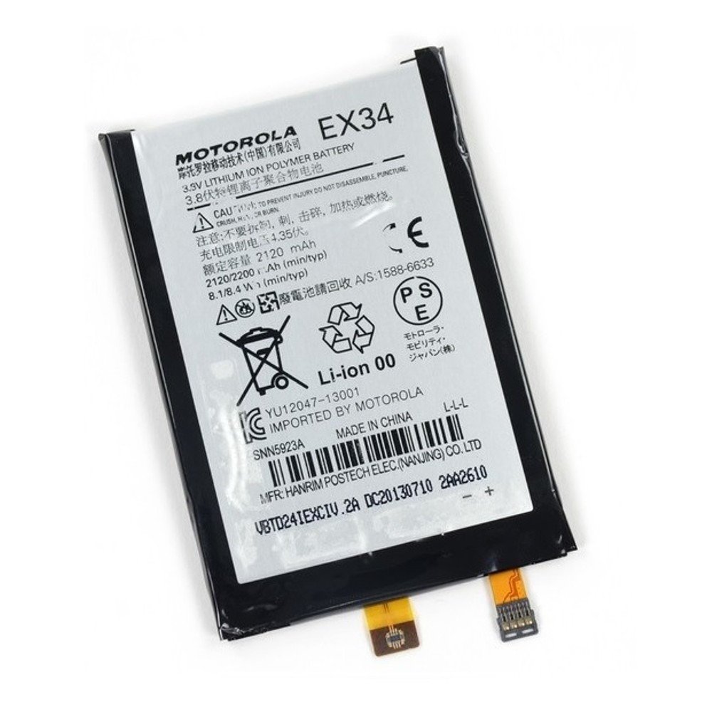 Bateria Motorola Moto X / Xt1058 EX34