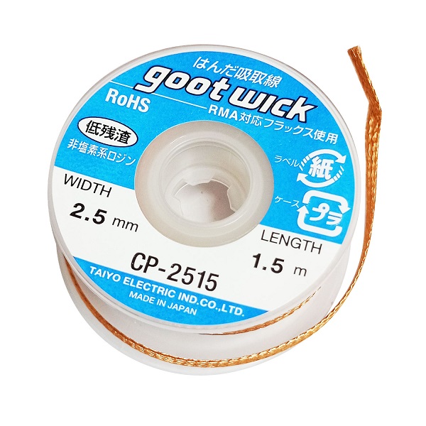 Malla Desoldante Estaño Goot Wick 1.5mm CP-2515