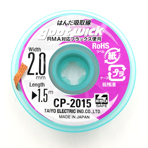 Malla Desoldante Estaño Goot Wick 1.5mm CP-2015