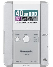 [502246 VW-PT2ZE] Disco rigido externo psd panasonic 40gb para backup con lector sd st