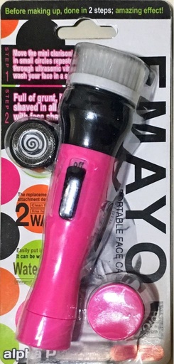 [6940351159818] Limpiador facial after make up EMAYO