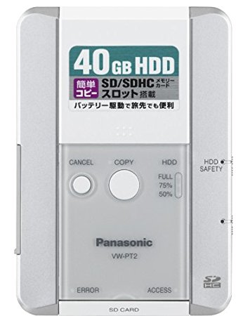 [502246 VW-PT2ZE] Disco rigido externo psd panasonic 40gb para backup con lector sd st