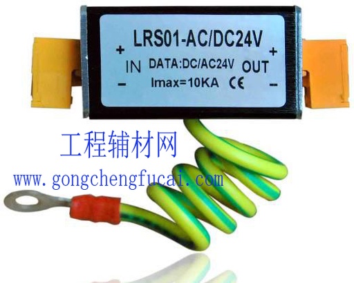 [LRS01-DC12V] Protector Anti Rayos 12v LRS01-DC12V